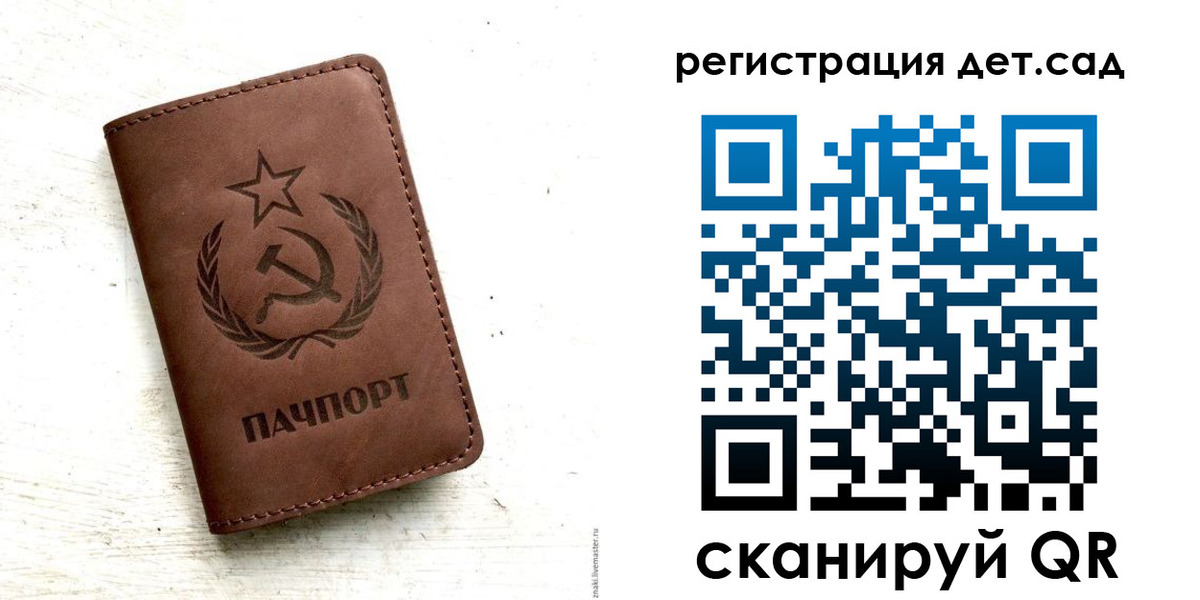 миграционный учет в Очёре